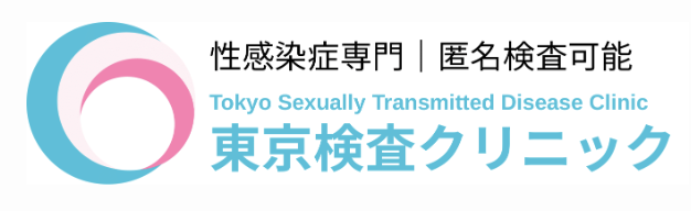 連携登録医証 東京検査クリニック五反田院