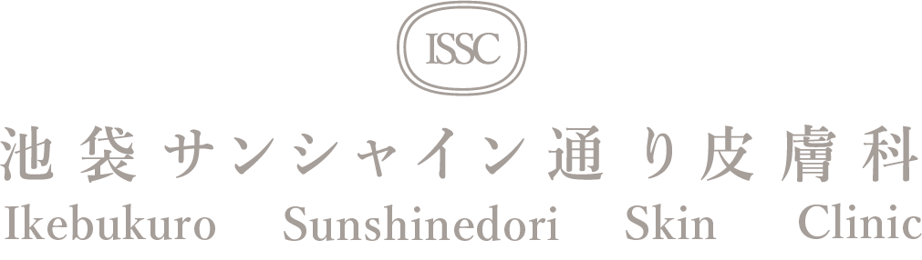 池袋サンシャイン通り皮膚科