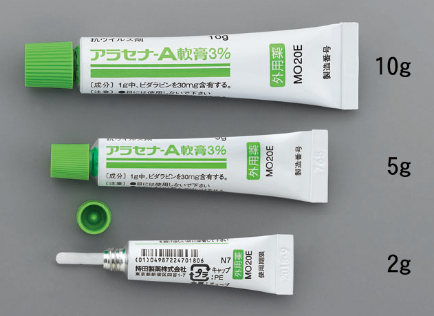 アラセナ-A軟膏3％の製剤写真