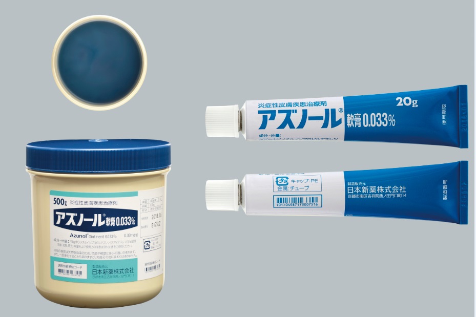 アズノール軟膏0.033％の製剤写真