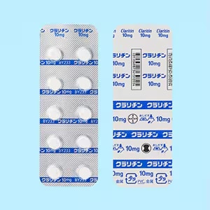 クラリチン錠の製剤写真