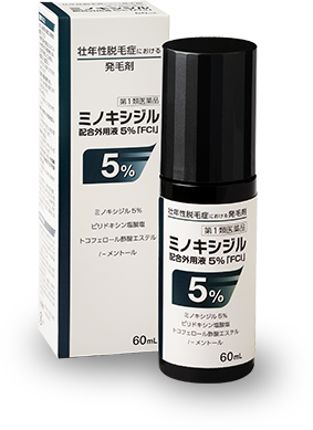 ミノキシジル配合外用液5% FCIの製品写真