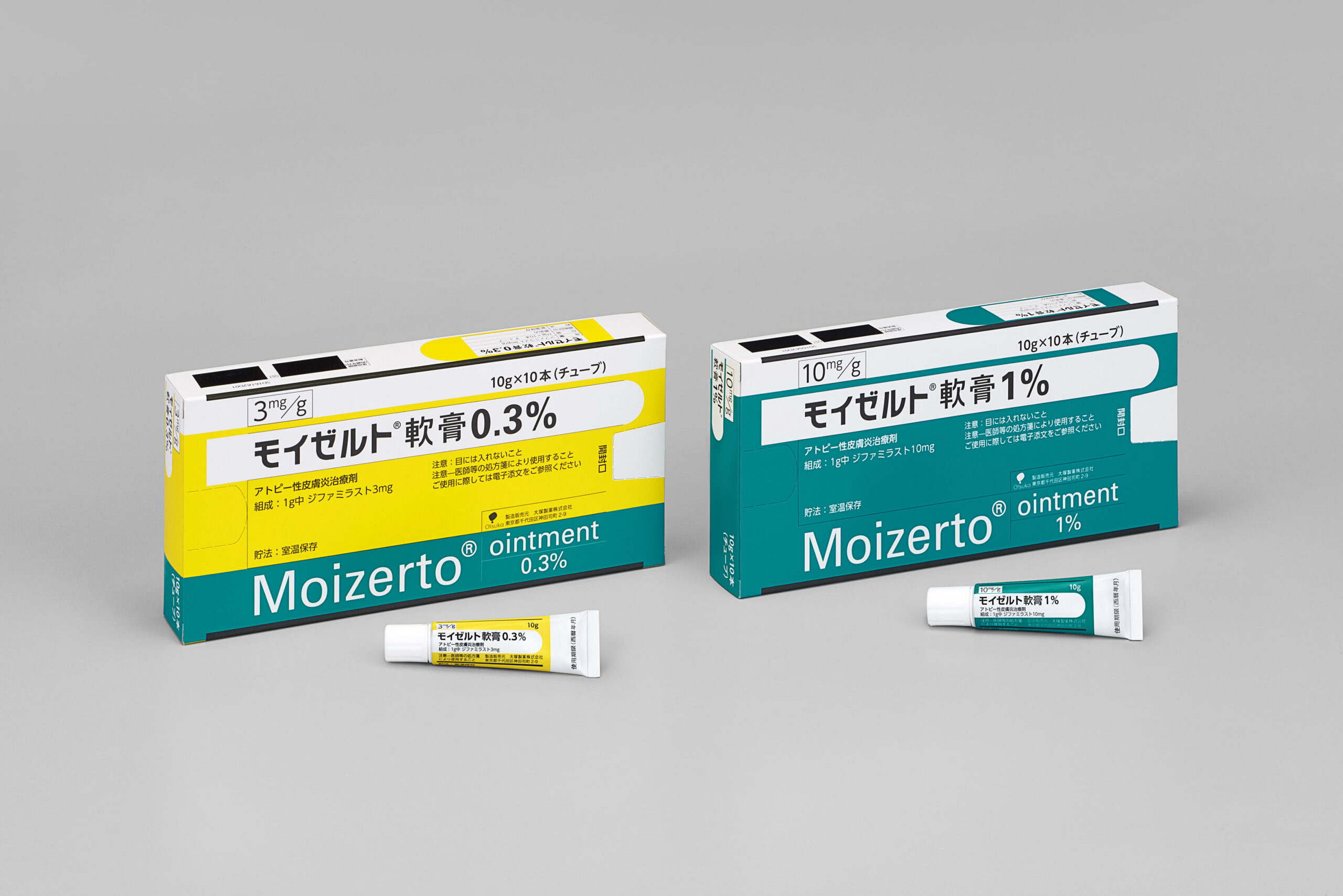 モイゼルト軟膏の製品写真