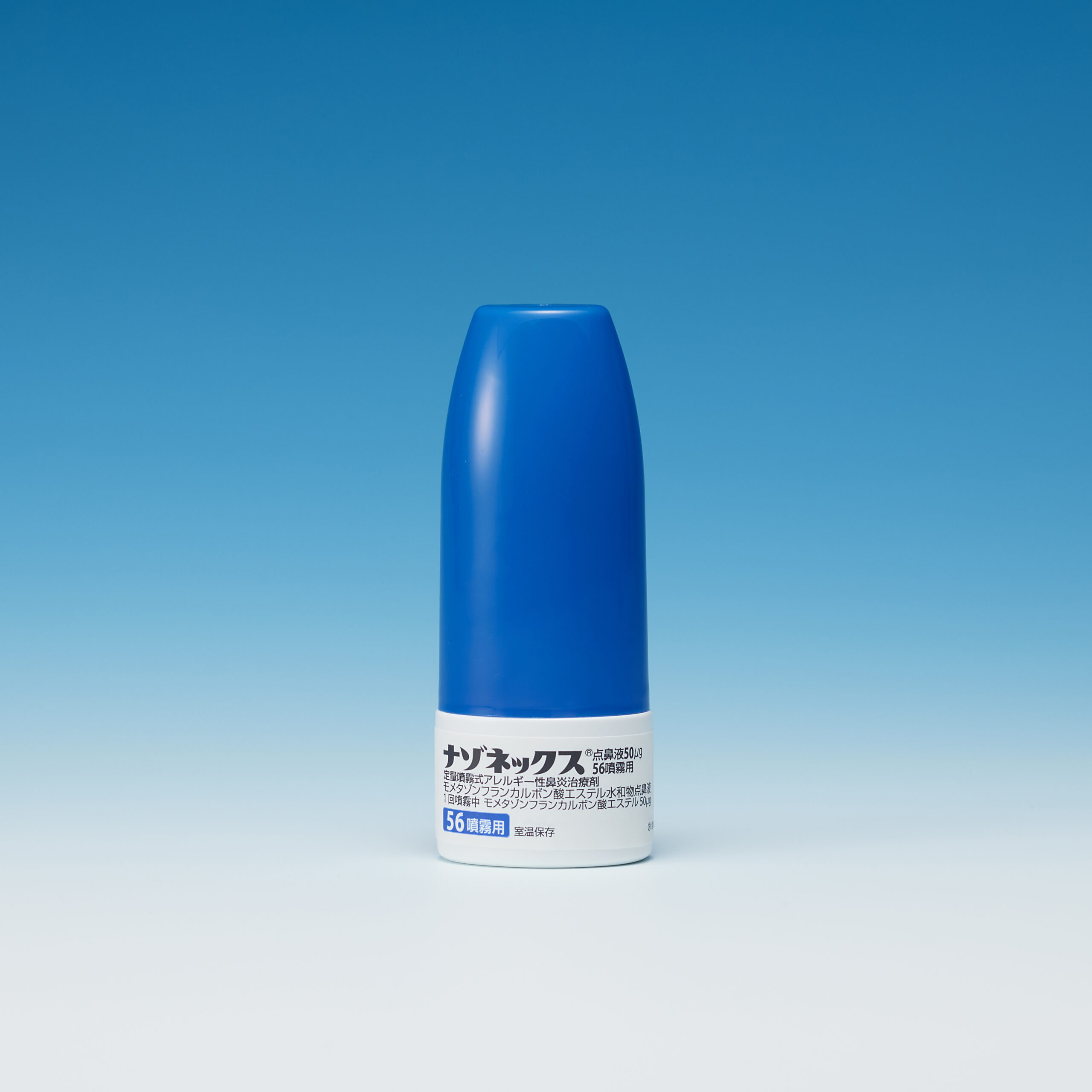 ナゾネックス点鼻液の製剤写真