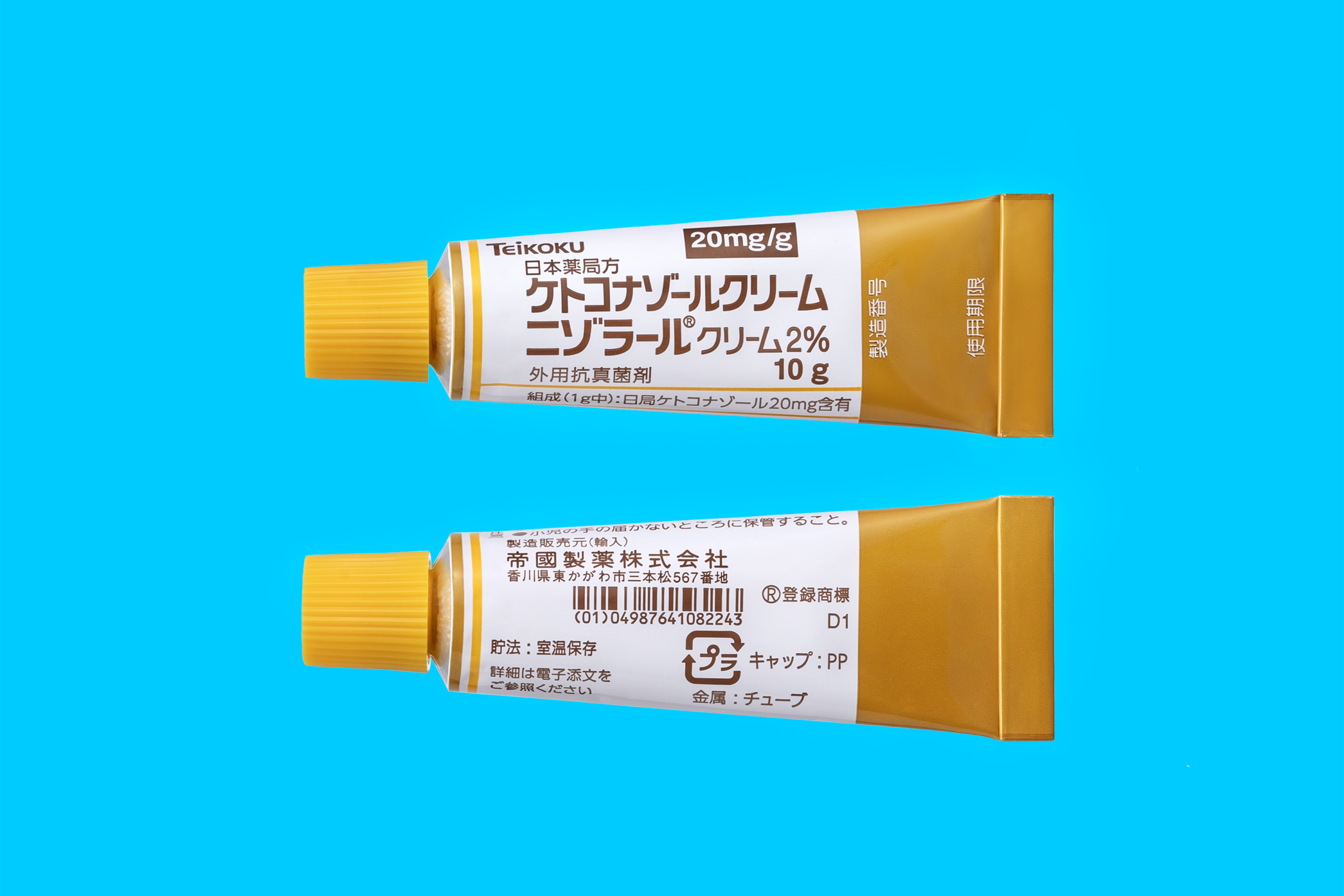 ニゾラールクリーム2％の製剤写真