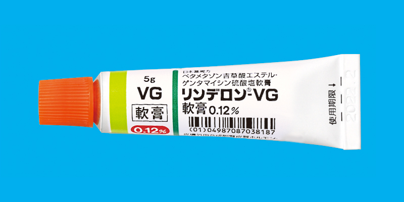 リンデロン-VG軟膏0.12％の製剤写真