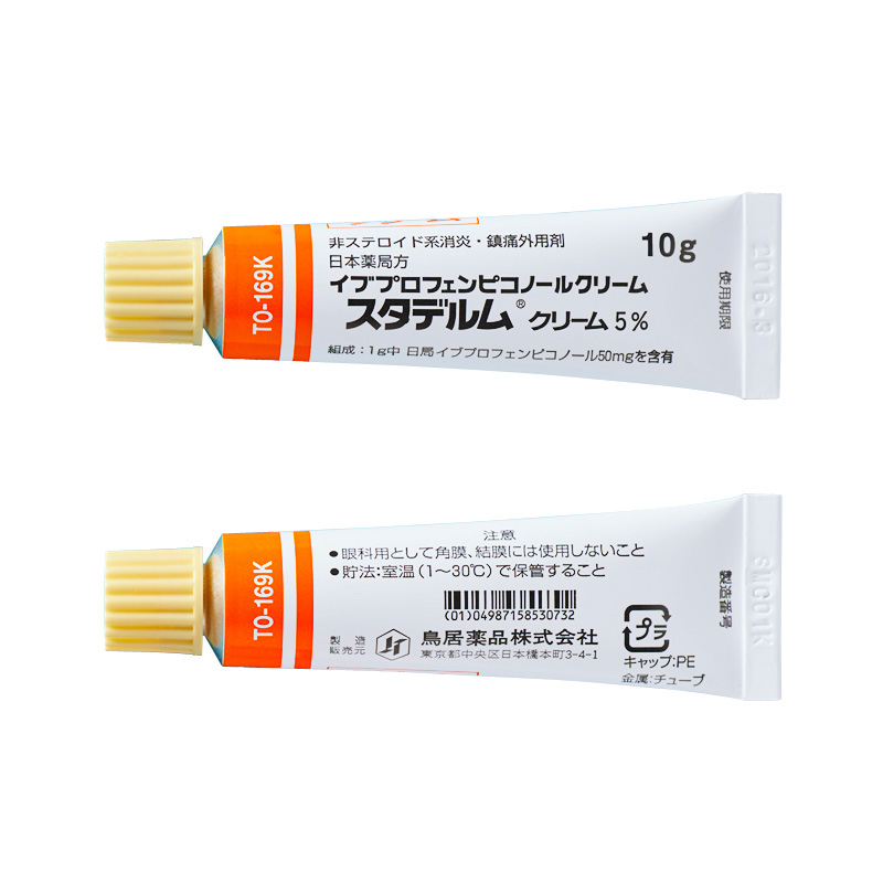 スタデルムクリーム5%の製剤写真