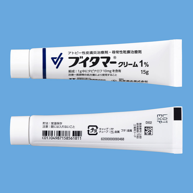 ブイタマークリーム1％の製剤写真