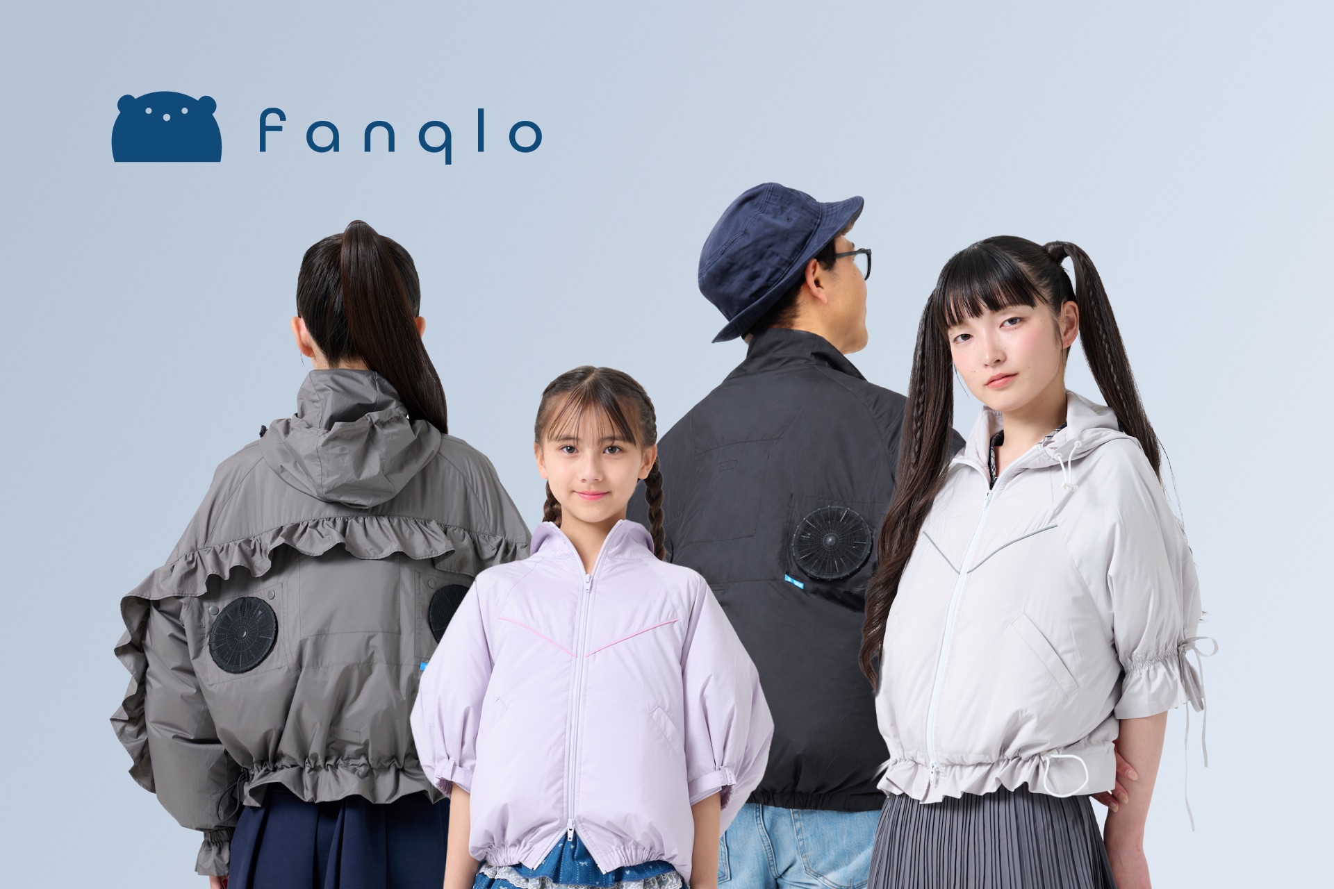 FANQLOのキッズ・ユニセックス向け空調ウェア公式ラインアップ