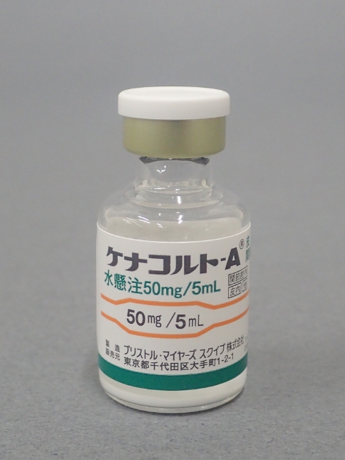ケナコルト-A筋注用関節腔内用水懸注の製剤写真