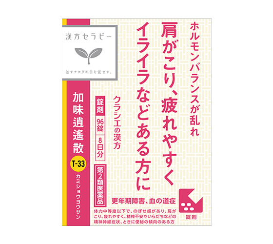 「クラシエ」漢方加味逍遙散料エキス錠［96錠］の公式製品写真