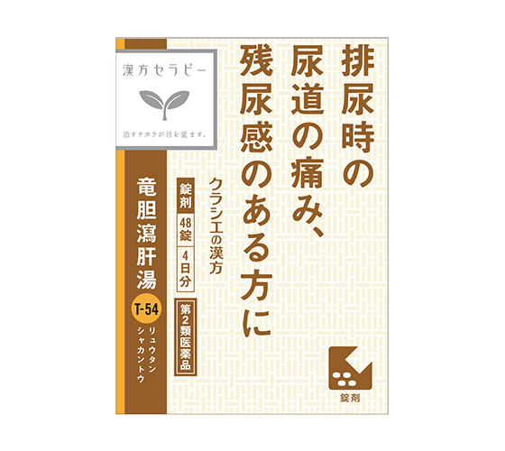 竜胆瀉肝湯エキス錠クラシエ ［48錠］の公式製品写真