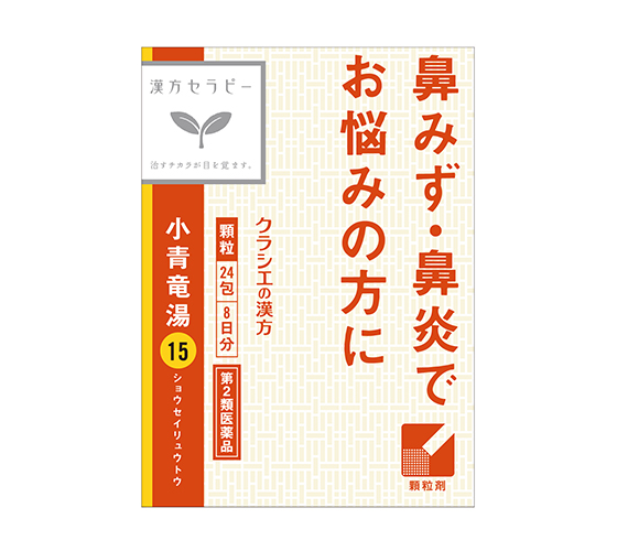 小青竜湯エキス顆粒クラシエ ［24包］の公式製品写真