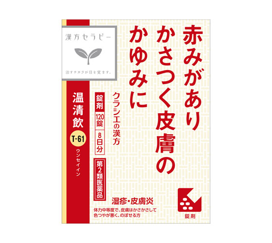 温清飲エキス錠J［120錠］の公式製品写真